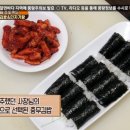 충무김밥수제비