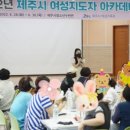 납읍초등학교 병설유치원 이미지