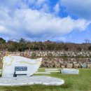 자연장지 이미지