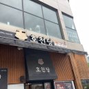 호천당(순천점) | 순천 신대지구 맛집 호천당, 치즈돈까스와 점보세트 푸짐하게 즐긴 후기