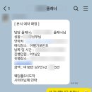 장윤정헤어미용실 | 결혼준비3)혼주 메이크업-탁살롱,오늘바이소리 | 제일 큰 산 하나 넘었다!