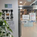 양평1동-4 이미지