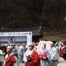 장성수산 이미지