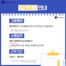 LG이노텍파주공장 티스토리