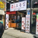 종로3가역 1번 출구 이미지