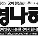 [영어동요] Row Row Row Your Boat 이미지