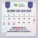 히스기야가정의학과의원 이미지