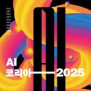 업폴