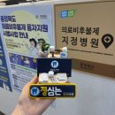 정심는치과의원 이미지