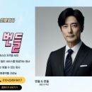 번들번들청소업체 이미지