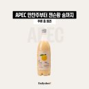 (주)아일글로벌 | [정상회담으로 주목받은 술 TOP 3] 젠슨 황의 하쿠슈 25년, 시진핑의 몽지람까지