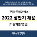 롯데티엔에스(주) 이미지