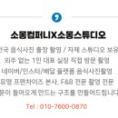 대창기획