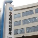 (유)스타관광