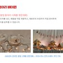 ㈜ 더난