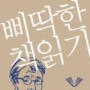 책펴냄 틈