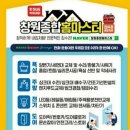 석전동449 | 창원시 반림동 노블파크 아파트 깜빡거리는 거실등 LED거실등으로 교체