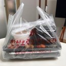 한상모락모락도시락 | 정기·단체 도시락 고민 중이라면? 한상모락모락 가오점 찐후기