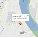 점촌점기아오토큐