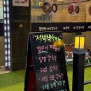 원주오늘은해물칼국수&해물찜 이미지