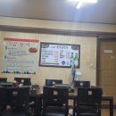 충남곰장어