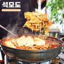 춘하추동(맛나국시) | 인천 석모도 맛집 강화도 꽃게탕 국내 맛집 여행