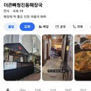 큰뼈 티스토리
