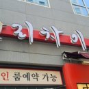 리차이 이미지