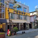 수원-1479 | 행궁동 맛집 :: 엄청난 크기의 짜장면이 있던 돌판짜장 짜마 수원행궁동본점 솔직히 적은 후기