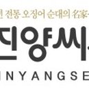 진양씨푸드 이미지