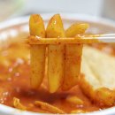 괴물떡볶이 이미지