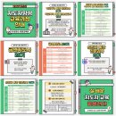 성인지교육지도사 자격과정 이미지