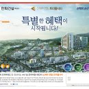 트리플시티 이미지