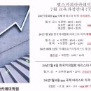 탬스커피아카데미학원