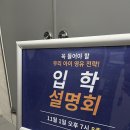 미라클유치원 | 인천 청라 영어유치원 SLP 입학설명회 후기