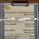 종원오리농원