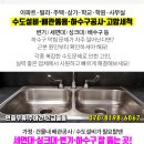 서울동부지방법원부속의원 이미지