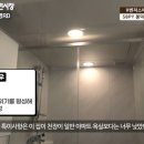 래미안웰리스트경로당 | 대구 봉덕래미안웰리스트1차 살고 싶은 58평아파트인테리어 한샘 시공 후기