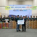 녹동 웹이코노미