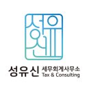 도하세무회계 이미지
