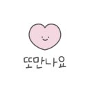 반한우정육점
