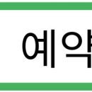 하랑초등전문학원