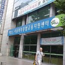 광주,전주,서울북부고용지원센터 job cafe 에 한겨레,경향을 후원합니다 (사진) 이미지