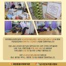 주암경로당 이미지