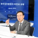 삼학도 섬진흥원 이미지