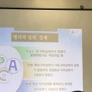 부모교육상담사2급 이미지