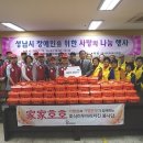 호호치킨 한국경제TV