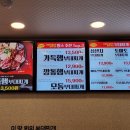 땅스부대찌개치평점