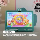 아이캔유치원 | 유치원 누리과정 연계, 든든한 아이캔두 누리키즈 - 5세 맞춤형 패드 학습 후기