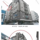 문화로 145번길 이미지